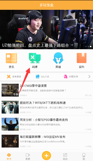 顾客买鱼要求不宰杀 遭商贩扔秤砣