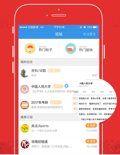 张极演唱会唱了没离开过
