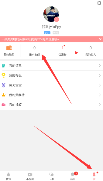 去了趟东北后，我暂时不想再去东北了，东北朋友听完别生气
