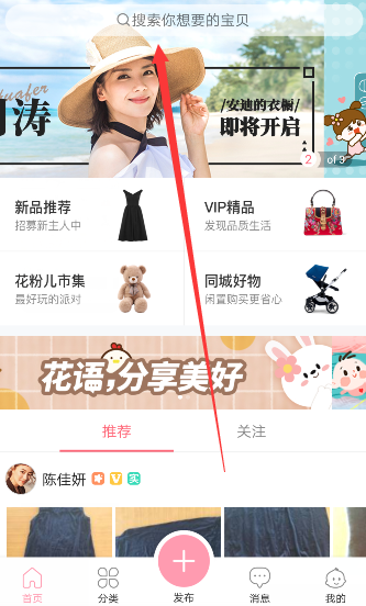 如果千早爱音留在了英国，前 crychic 的成员以及其他人的结局会怎么样？