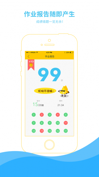 福特汽车CEO：将推迟车辆涨价计划