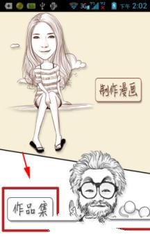 美国新任国务卿卢比奥：国务院将成为外交政策制定的核心