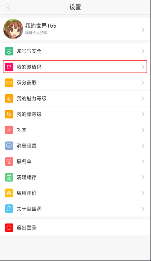 陕西一景区大量虫子往游客脖子里钻