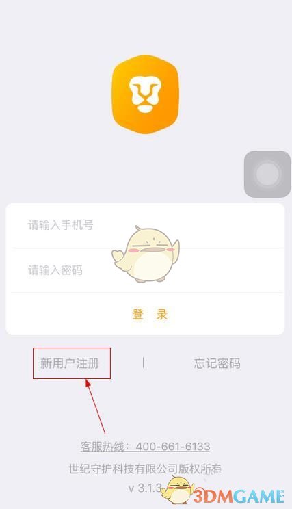 丁禹兮 舒心