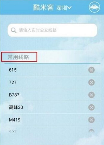 1月14日四大证券报头版头条内容精华摘要