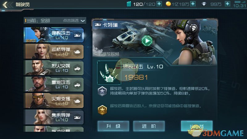 普通百姓的购买力需要增加多少才能把出口美国的产品消化掉？