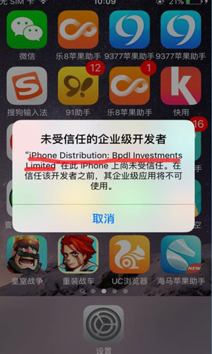 欧洲六国反对以计划在加沙长期驻军