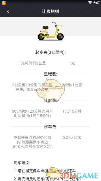 网格交易的策略是否有效？