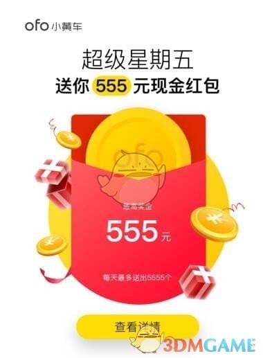 收评：创指收涨0.61% 航运港口板块午后强势