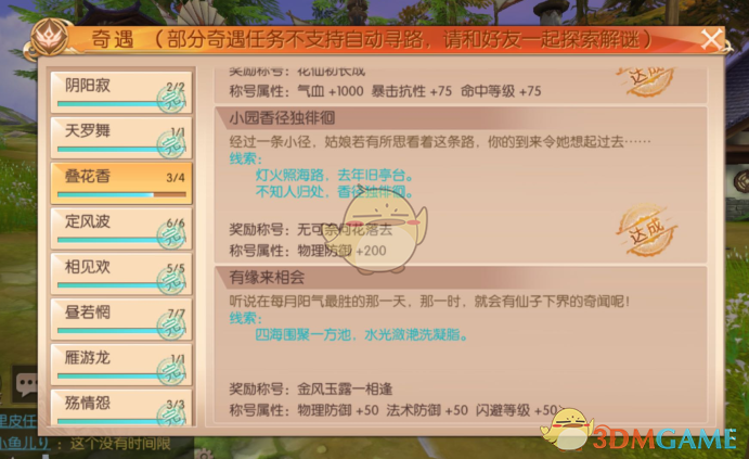 吴清：基金业绩差须降管理费