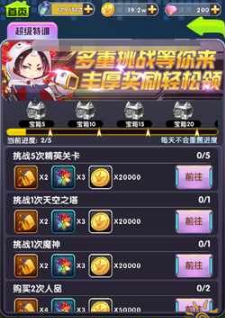 一文看懂中美联合声明