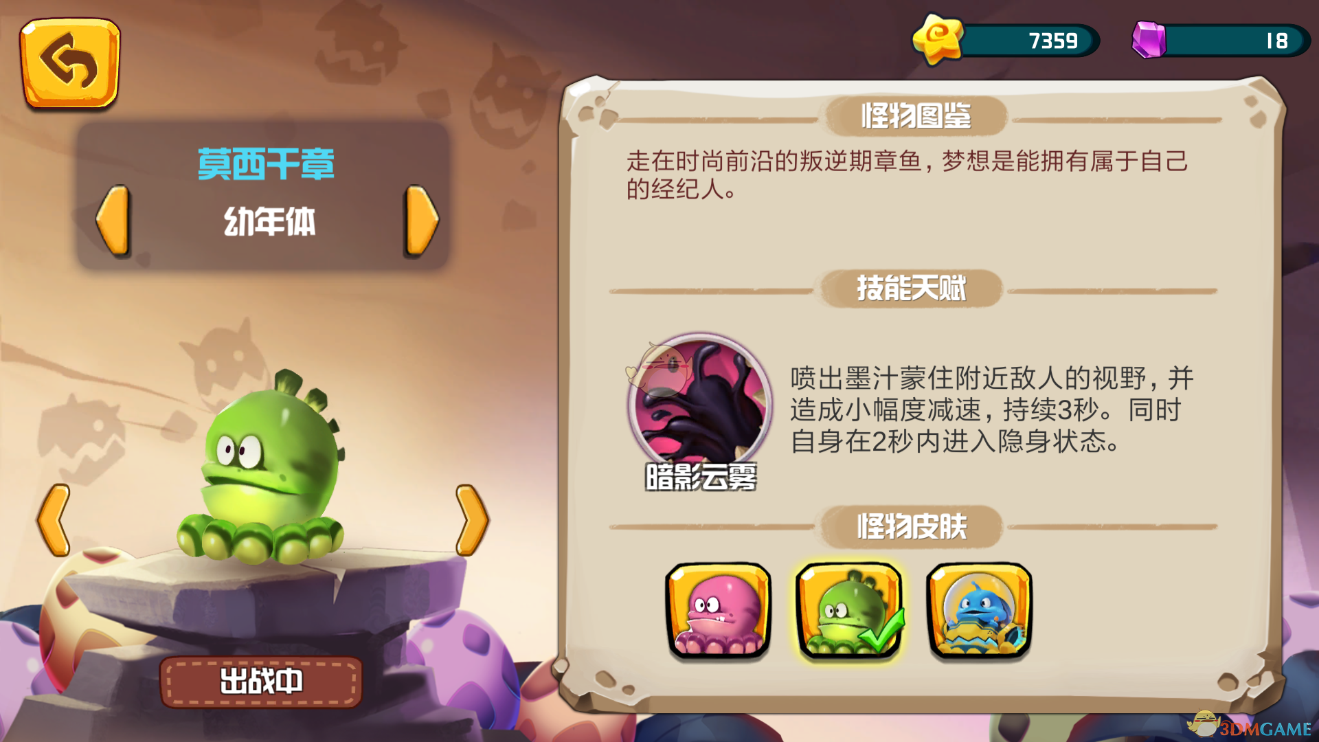 直播间里的进口奶粉陷阱