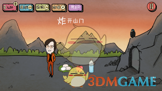 泰国下令：今天断电！