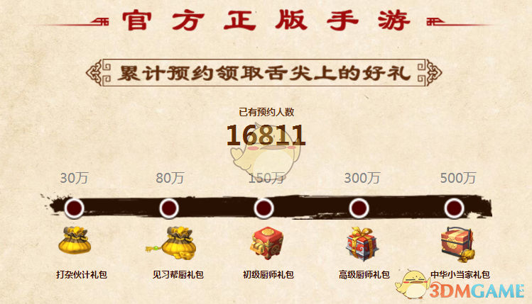 《哪吒2》冲刺100亿，那导演饺子能赚多少钱？