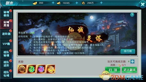 联想发布天禧个人超级智能体