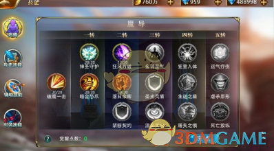 4加4可获博士学位5加3仅为本科