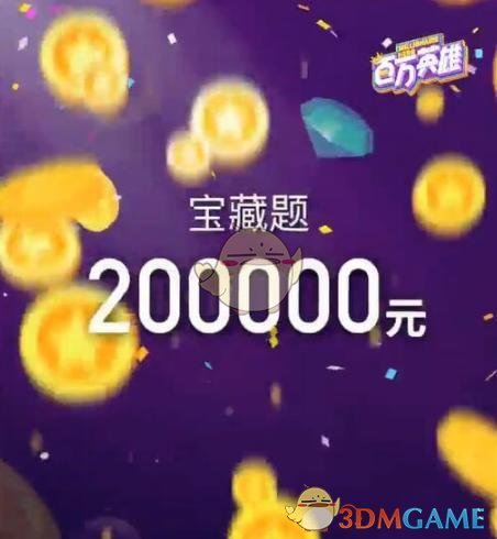 金秀贤被起诉，索赔30亿