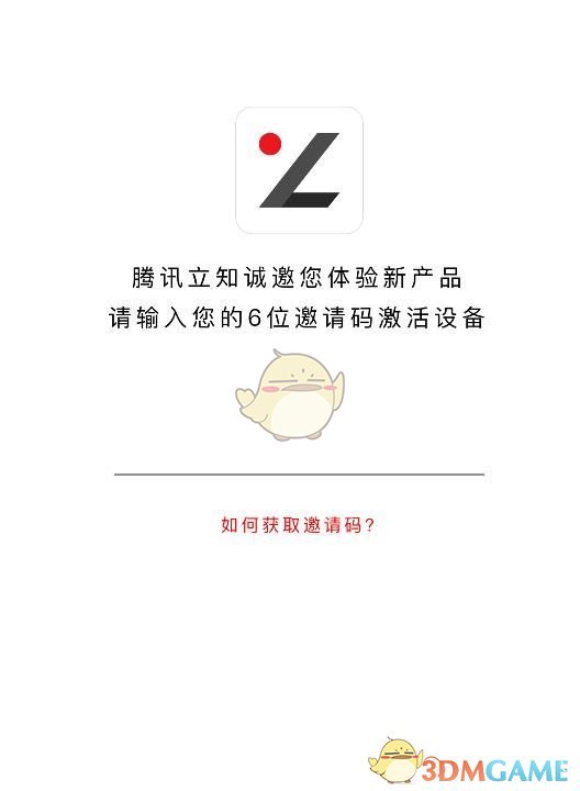 干部提拔需要走什么程序？