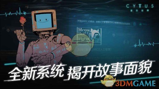 见者有份！