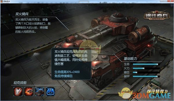 乒乓球澳门世界杯将于 4 月 14 日至 20 日举行，该赛事有何看点？