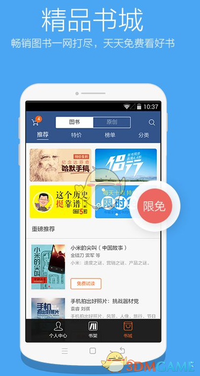 为救同学缺考小伙获1万奖金