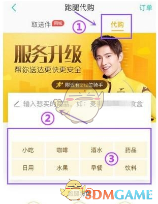 点的是蔬菜沙拉结果被炸了
