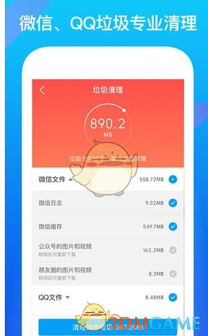 胖东来投诉后 主播“柴怼怼”被封号