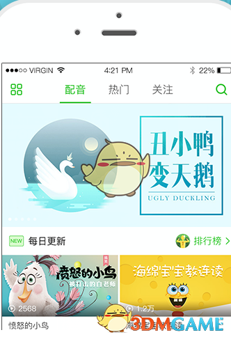 “假装出事系列”