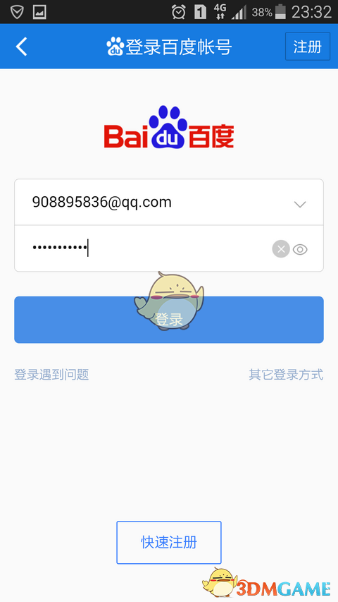 同事间互换礼物引吐槽，抽到废品赠品气晕打工人，互换礼物为何变得给人添堵？这种形式真的能增进同事关系吗？