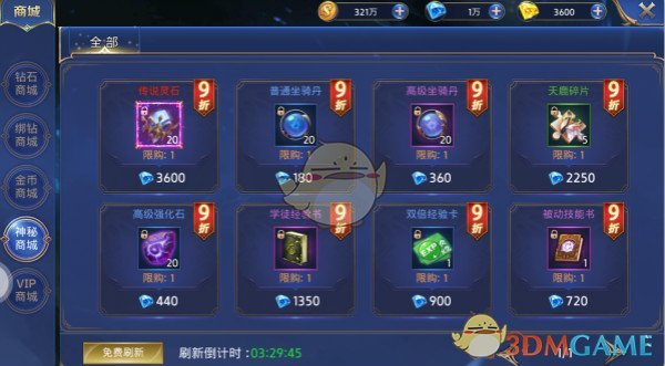 今年高端水果为啥纷纷降价