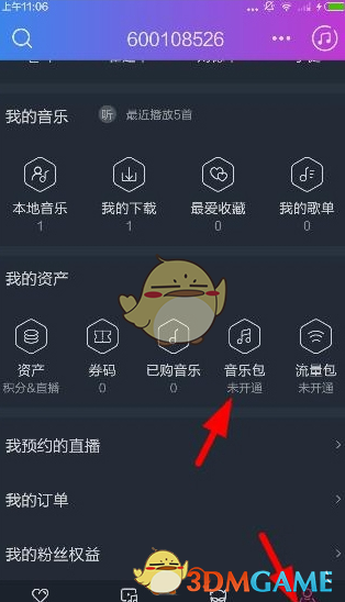 NBA季后赛球队确定