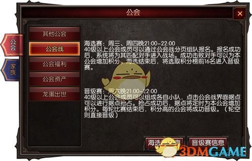 周杰伦海蓝之谜新品活动