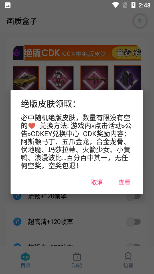 黄仁勋与特朗普会面讨论哪些话题？英伟达回应