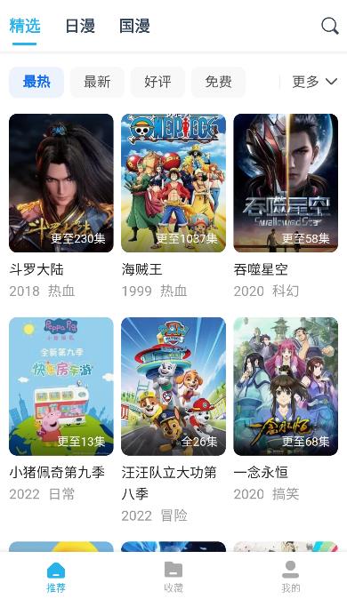 想快乐排便有一个黄金姿势