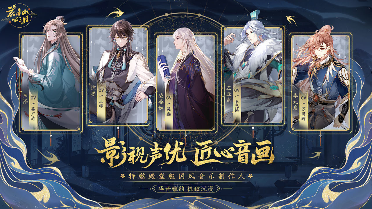 如何评价 2025 年 5 月米哈游《崩坏：星穹铁道》白厄立绘？