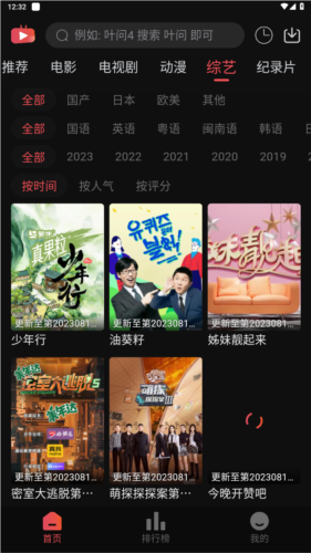 这个五一的文旅体验不要太丰富
