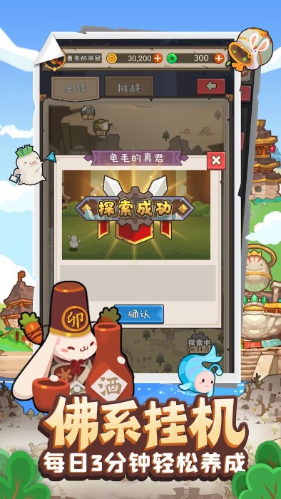特朗普与马斯克“P图”互动，被网友发现亮点
