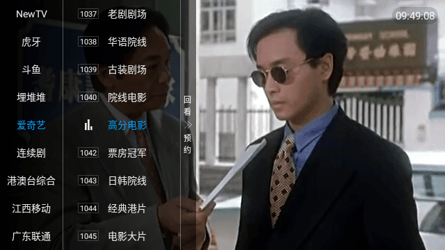 成都大风一串串店雨棚被吹倒