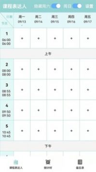一卷胶片让抗战文献保存500年