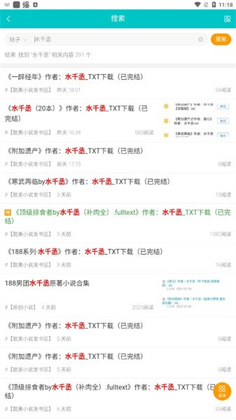 我国研制出二维金属材料，新金属厚度为头发丝二十万分之一，未来的应用前景如何？