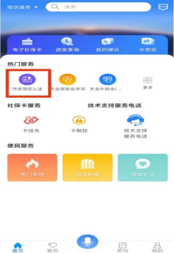 老年人深夜还在直播间买买买
